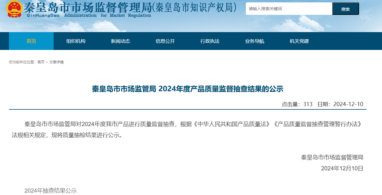 买黄金注意了<strong></p>
<p>炒币线视频讲解</strong>，618批次抽检不合格，涉及中国黄金、老凤祥等