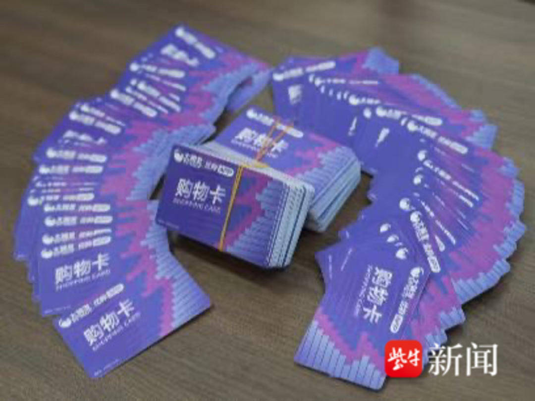 男子一次性买了166张千元面值的大润发购物卡<strong></p>
<p>炒币线视频讲解</strong>，还把卡号和密码发给了骗子......