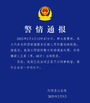 王某（男<strong></p>
<p>炒币线视频讲解</strong>，60岁），被当场抓获！已刑拘