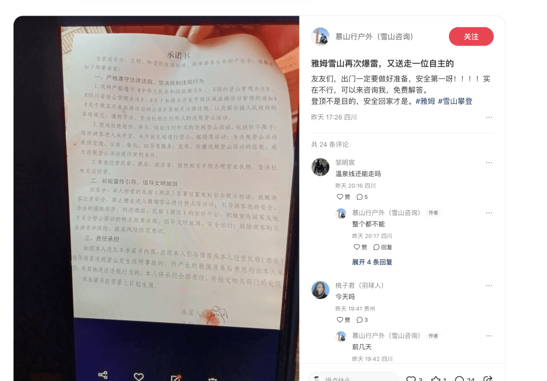 不要去<strong></p>
<p>炒币线视频讲解</strong>！不要去！已有人不幸遇难