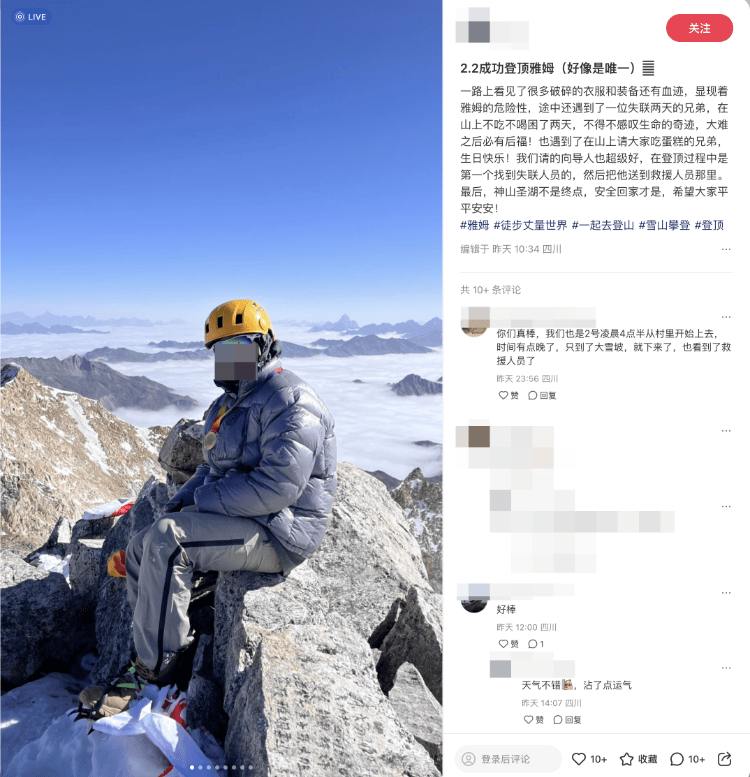不要去<strong></p>
<p>炒币线视频讲解</strong>！不要去！已有人不幸遇难