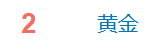 金价突破860元/克<strong></p>
<p>炒币线视频讲解</strong>，有人跨城买：排了好长的队，下手晚了就抢光