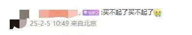 一夜涨了11元<strong></p>
<p>炒币线视频讲解</strong>，再创新高！网友直呼：买不起