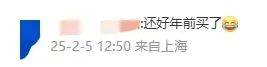一夜涨了11元<strong></p>
<p>炒币线视频讲解</strong>，再创新高！网友直呼：买不起