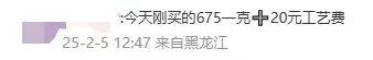 一夜涨了11元<strong></p>
<p>炒币线视频讲解</strong>，再创新高！网友直呼：买不起