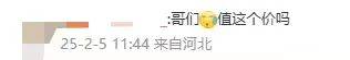 一夜涨了11元<strong></p>
<p>炒币线视频讲解</strong>，再创新高！网友直呼：买不起