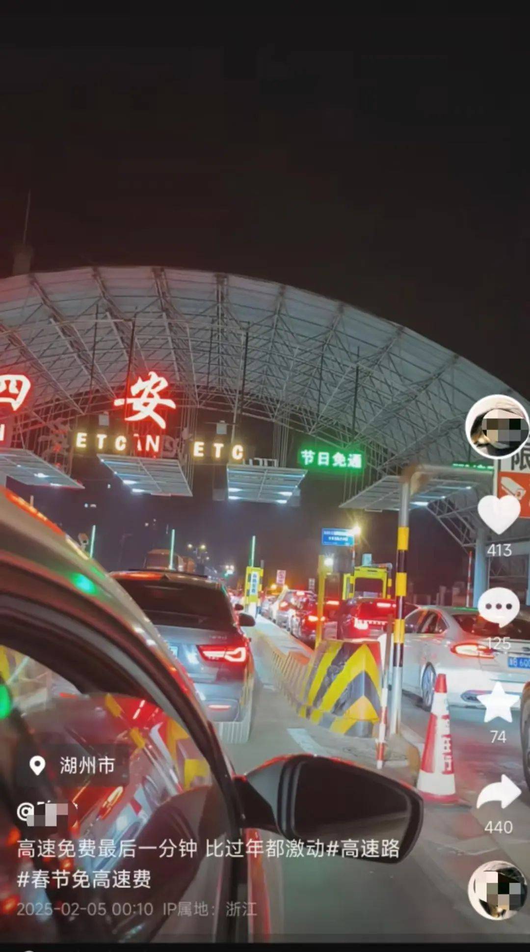 最后1分钟狂按喇叭<strong></p>
<p>炒币线视频讲解</strong>，司机卡点下高速失败付了1500元