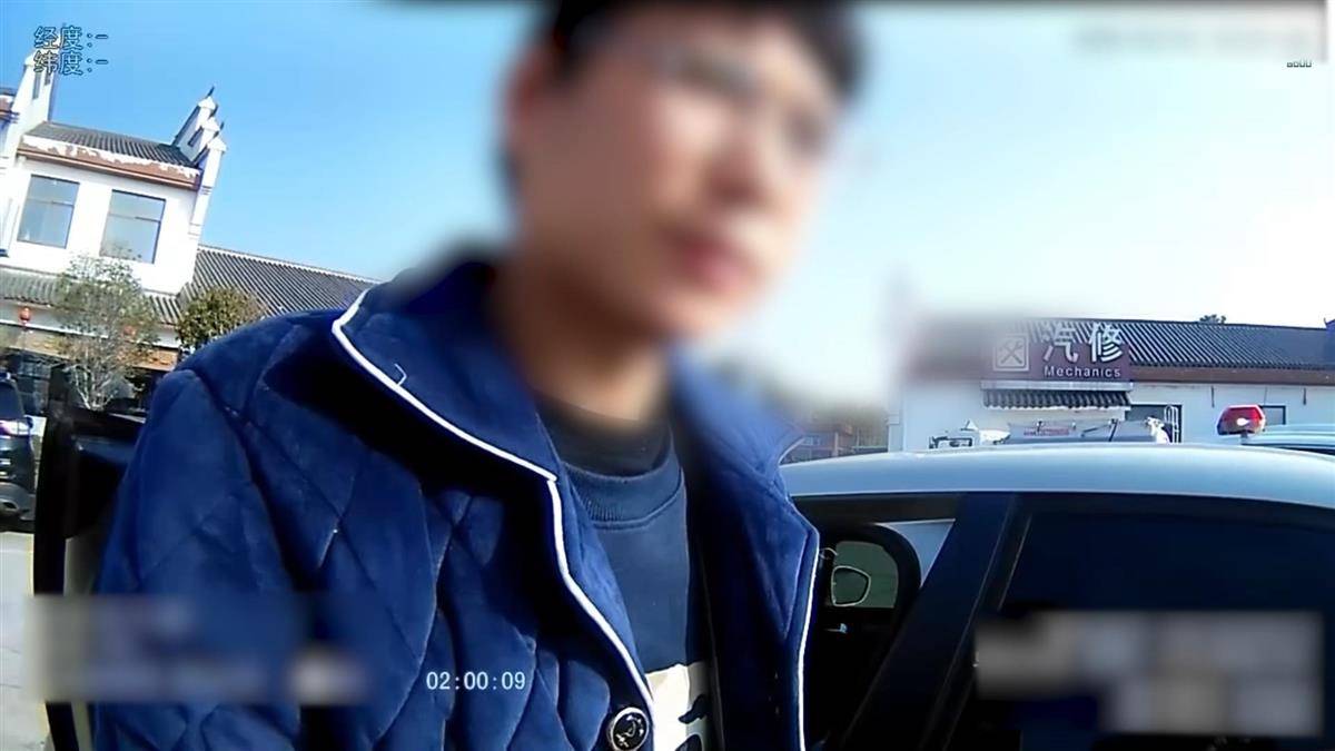 “是多么重要的会议？一定要在高速公路上开？”<strong></p>
<p>炒币线视频讲解</strong>，驾驶员在应急车道停车开会被扣9分罚200元