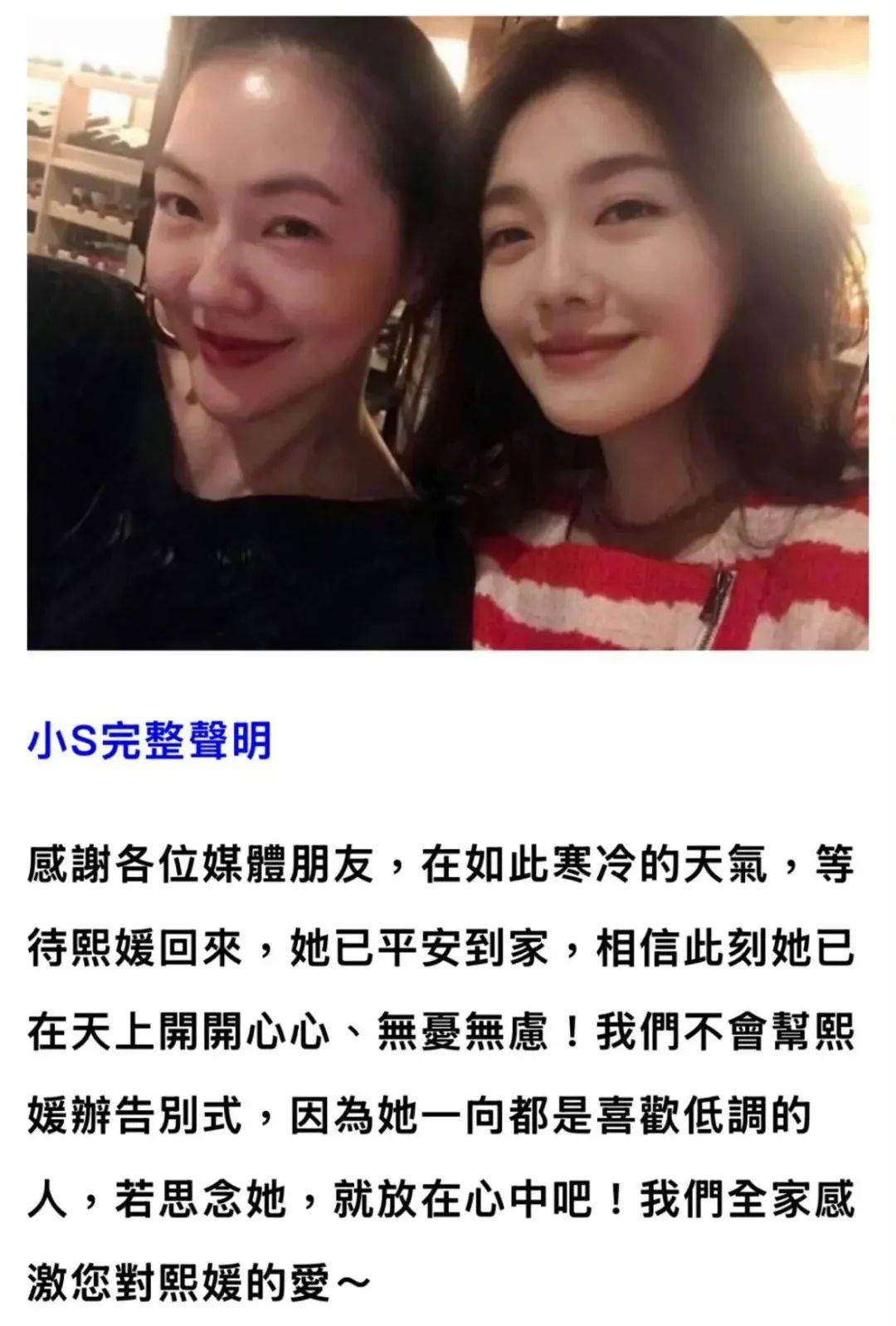 刚刚<strong></p>
<p>炒币线视频讲解</strong>，小S发声