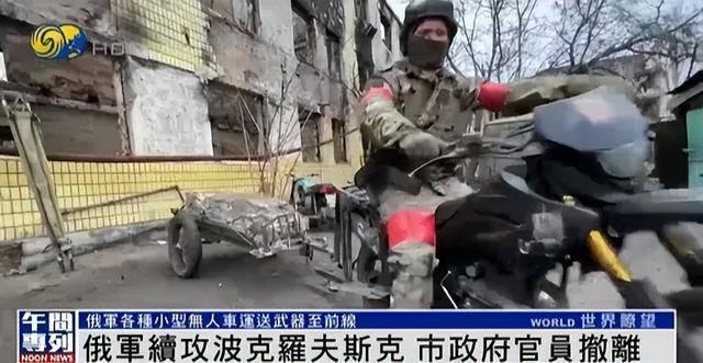 俄军在库尔斯克投入重兵<strong></p>
<p>币圈新闻</strong>，俄中将证实驴马等动物参与作战运输