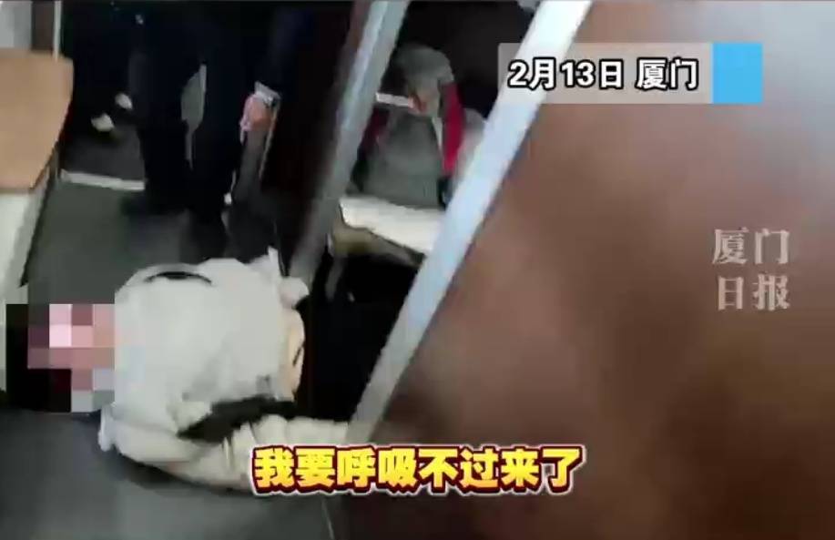 “救命<strong></p>
<p>炒游戏币</strong>，我不想死”！厦门北站，D131次列车突发！