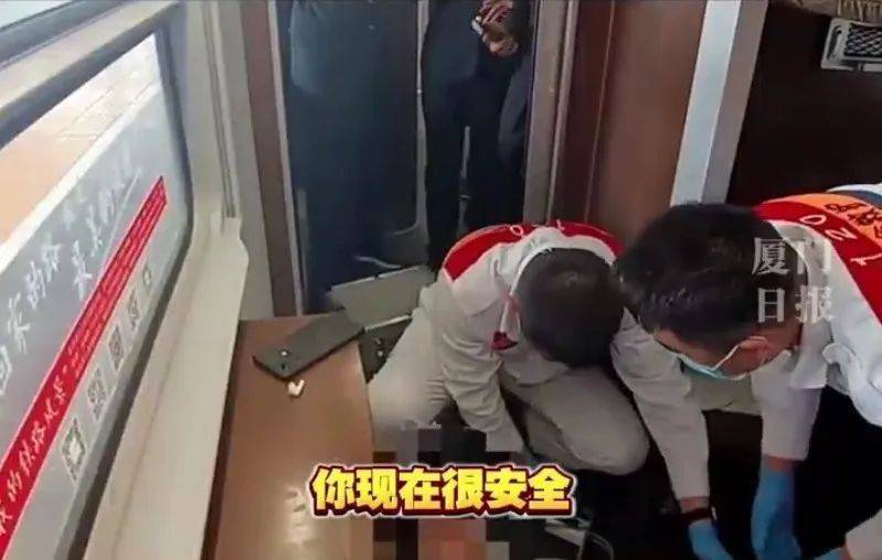 “救命<strong></p>
<p>炒游戏币</strong>，我不想死”！厦门北站，D131次列车突发！