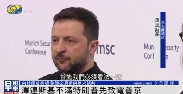 泽连斯基一句话逗笑CNN主持<strong></p>
<p>炒游戏币</strong>，“我不应该笑的 但你确实让我笑了”