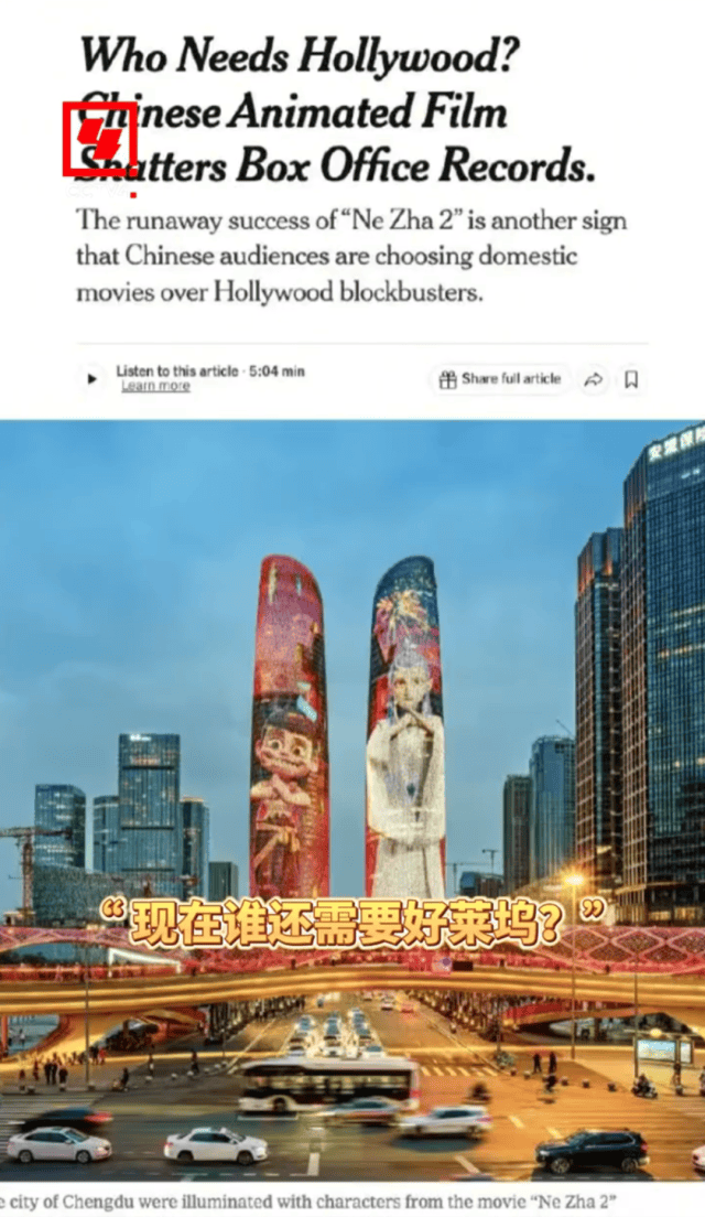 《哪吒2》今天冲击新纪录<strong></p>
<p>炒游戏币</strong>！美媒的一个问题刷屏了