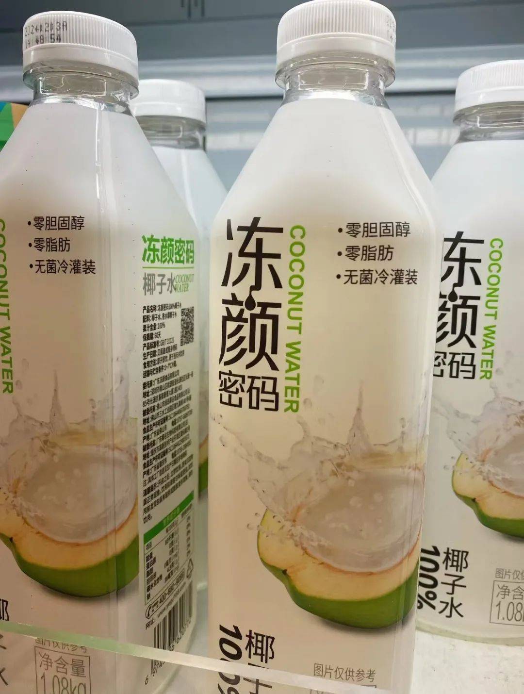 打着“配料表干净”旗号的椰子水<strong></p>
<p>炒游戏币</strong>，其实在偷偷往里猛加糖