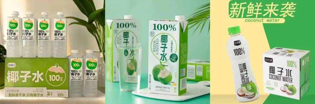 打着“配料表干净”旗号的椰子水<strong></p>
<p>炒游戏币</strong>，其实在偷偷往里猛加糖