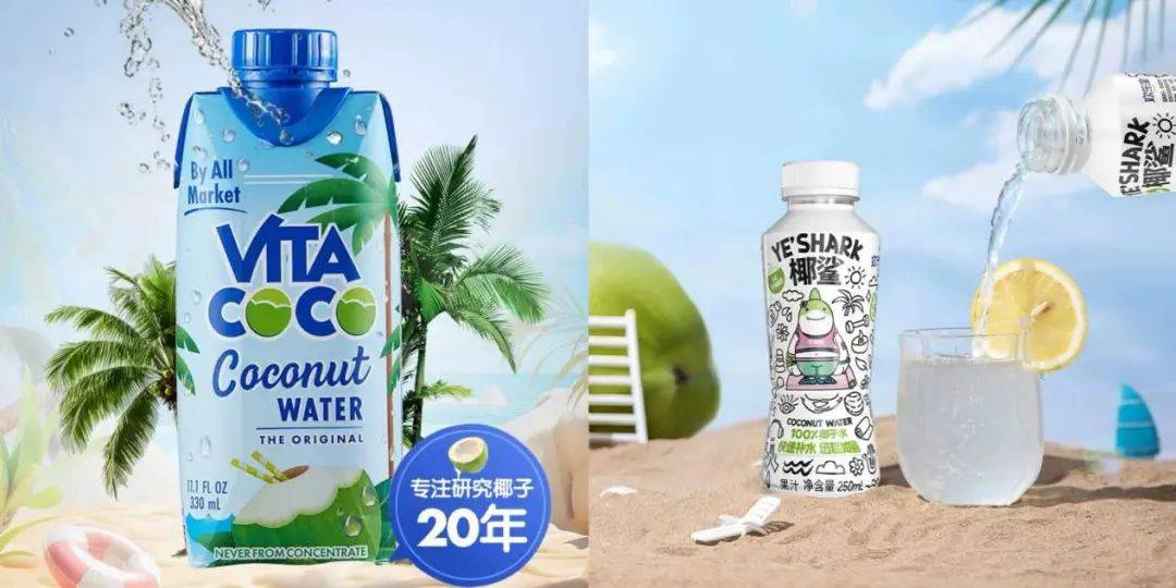 打着“配料表干净”旗号的椰子水<strong></p>
<p>炒游戏币</strong>，其实在偷偷往里猛加糖