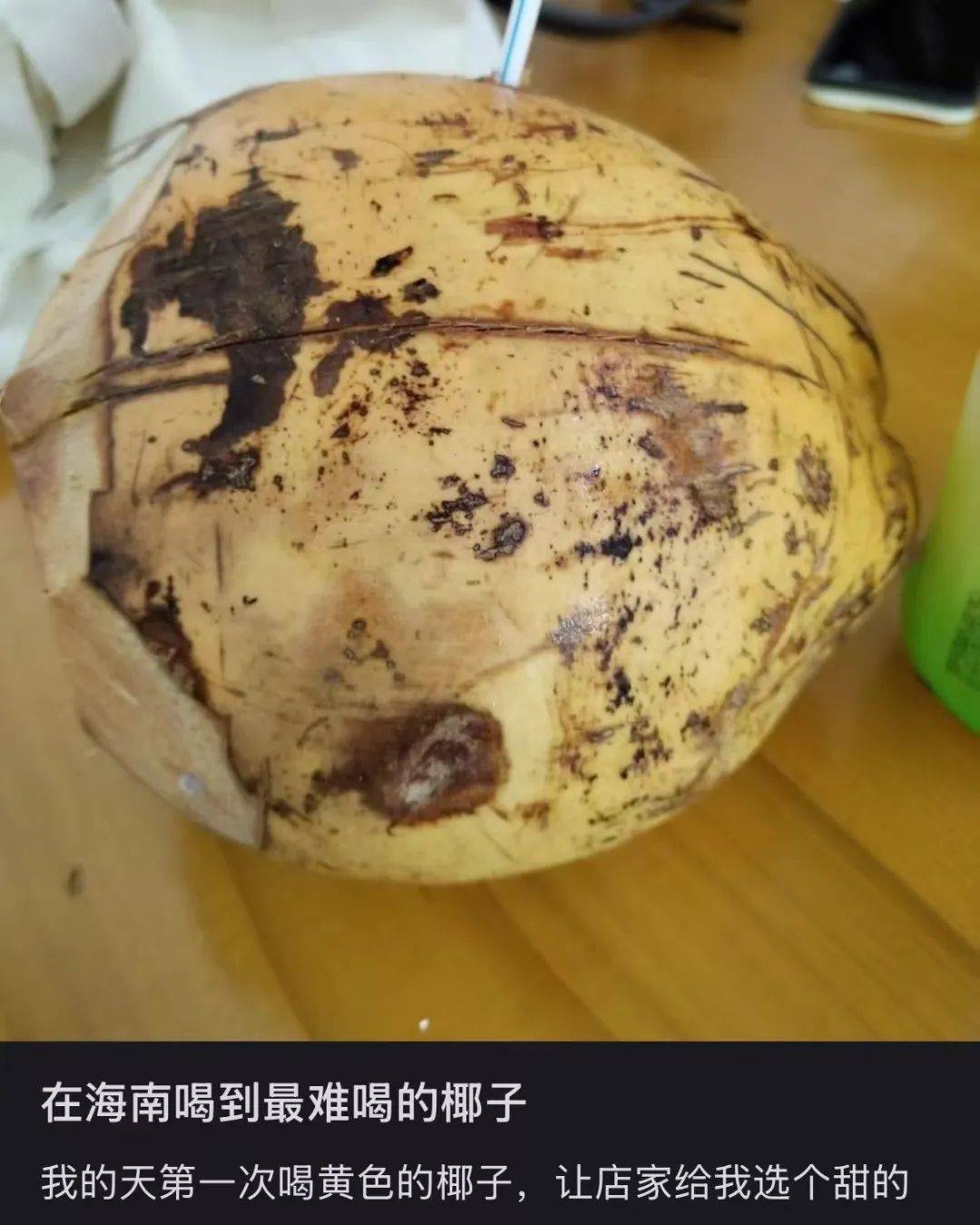 打着“配料表干净”旗号的椰子水<strong></p>
<p>炒游戏币</strong>，其实在偷偷往里猛加糖