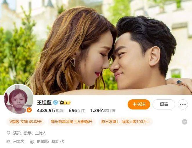 王祖蓝突然宣布：10年婚姻要结束<strong></p>
<p>炒币群</strong>了