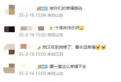 王祖蓝突然宣布：10年婚姻要结束<strong></p>
<p>炒币群</strong>了