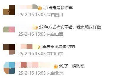 王祖蓝突然宣布：10年婚姻要结束<strong></p>
<p>炒币群</strong>了