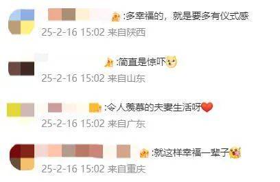 王祖蓝突然宣布：10年婚姻要结束<strong></p>
<p>炒币群</strong>了