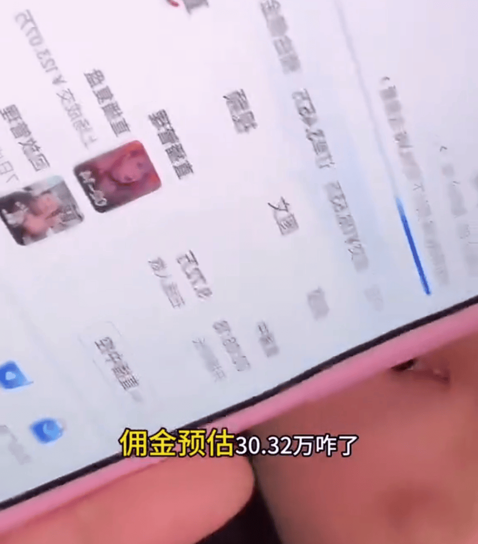 知名网红自曝“日收入超30万”引热议<strong></p>
<p>炒币群</strong>，名下关联8家企业