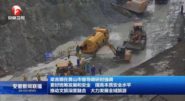 安徽省委书记督导时<strong></p>
<p>炒币群</strong>，特别来到这个县