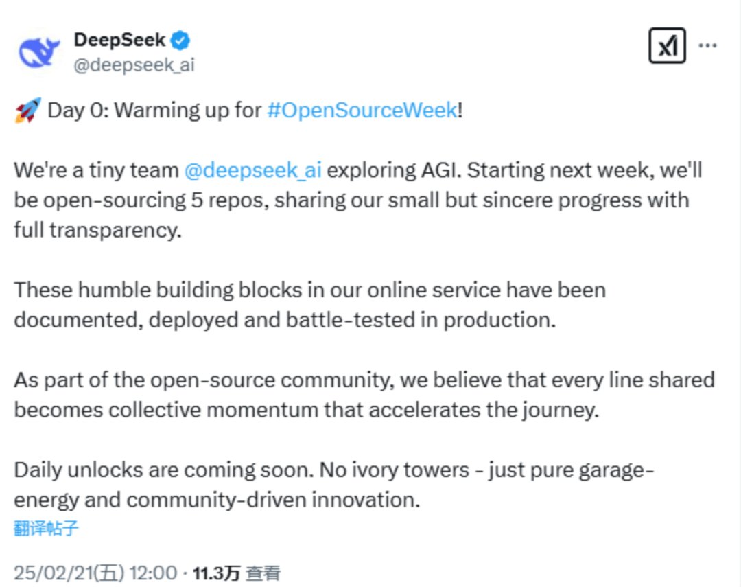 突发！DeepSeek<strong></p>
<p>炒币必备书籍</strong>，重磅宣布！