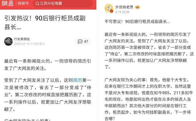 官方回应“90后银行员工成副县长”：平级安排<strong></p>
<p>炒币必备书籍</strong>，期满回原岗