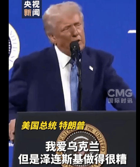 俄乌重磅<strong></p>
<p>炒币必备书籍</strong>！泽连斯基突然宣布：“恢复了希望”