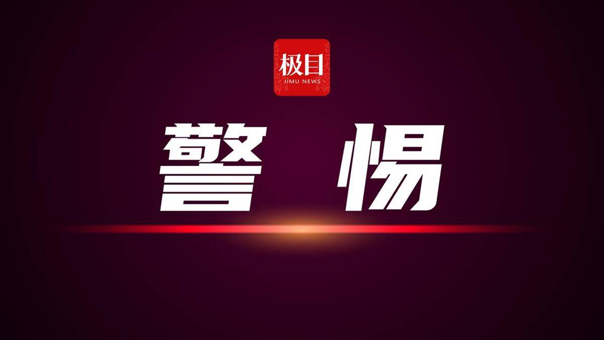 酒后驾车<strong></p>
<p>炒币必备书籍</strong>，“短行”亦“不行”，2人获刑！