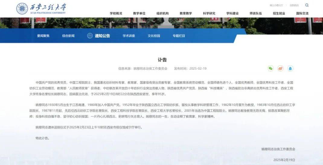 突发讣告<strong></p>
<p>炒币必备书籍</strong>！他于19日8时22分去世