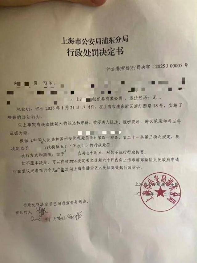 房东猥亵女租客<strong></p>
<p>炒币必备书籍</strong>，因超70岁不执行拘留，高龄成“保护伞”？