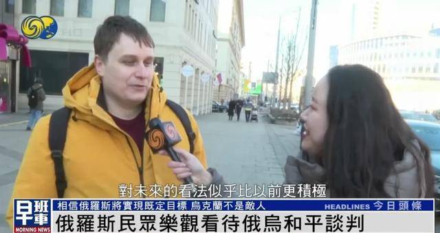 俄罗斯民众：乌克兰仍旧是兄弟和朋友<strong></p>
<p>兔兔币</strong>，而不是敌人
