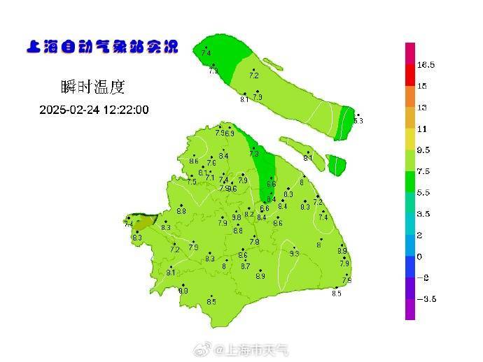 上海人<strong></p>
<p>兔兔币</strong>，再坚持两天就能脱棉袄了！最高直冲23℃！能顺利入春吗？