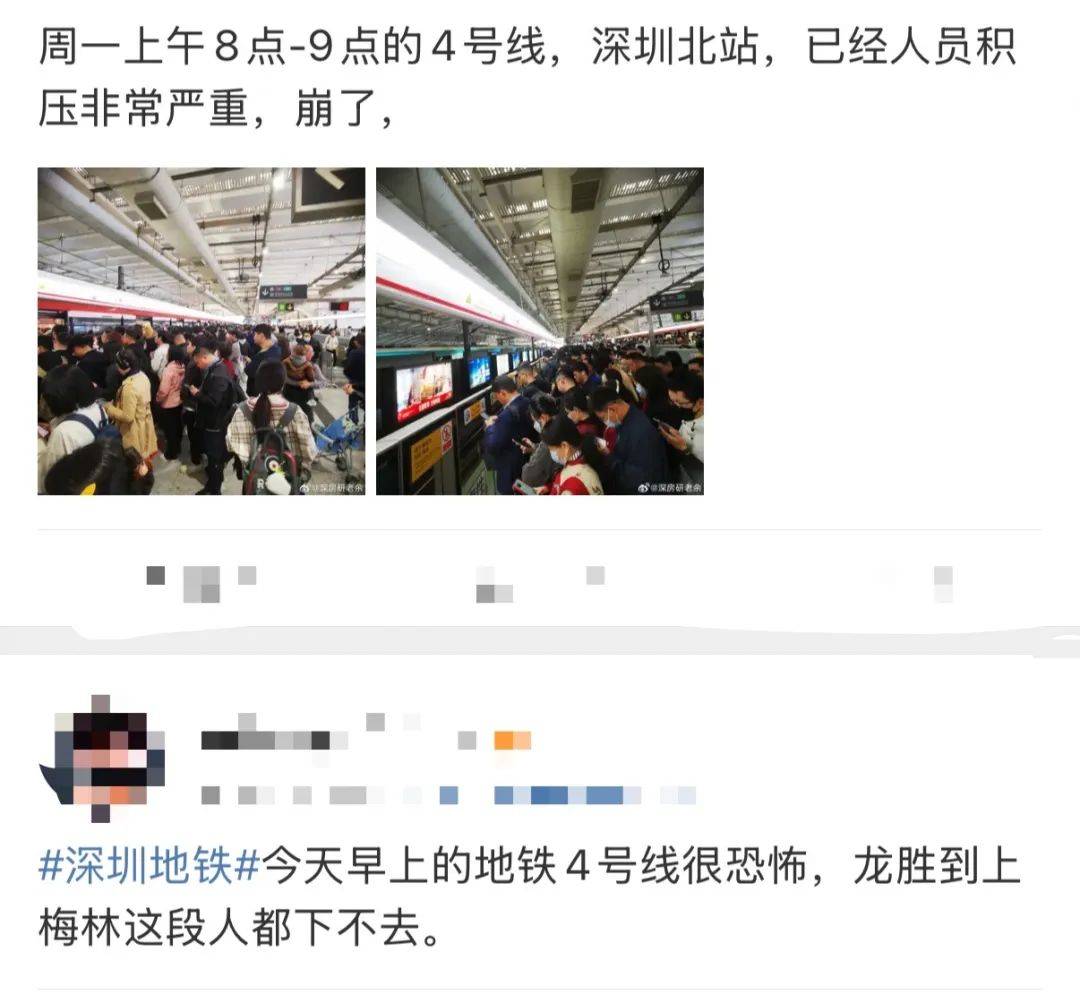 今早突发<strong></p>
<p>兔兔币</strong>！港铁深圳道歉！网友：非常严重