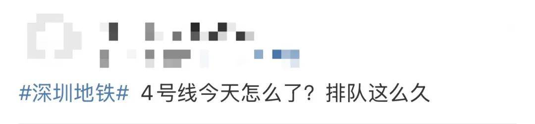 今早突发<strong></p>
<p>兔兔币</strong>！港铁深圳道歉！网友：非常严重