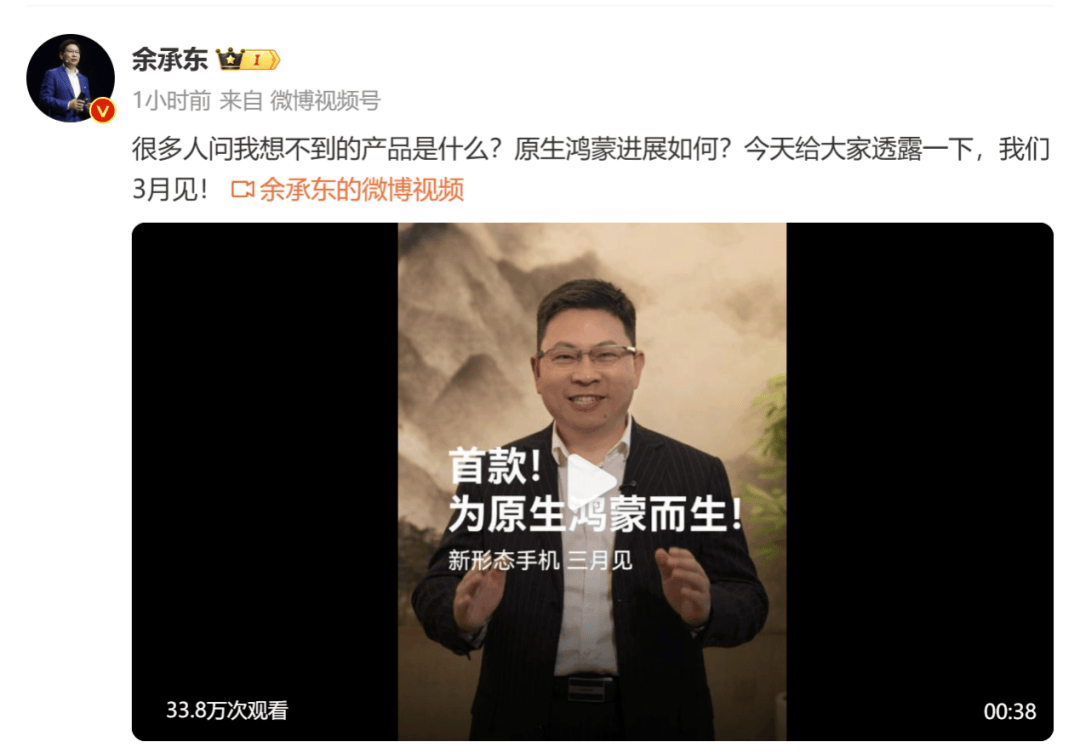 人民币<strong></p>
<p>兔兔币</strong>，突然大涨！华为大消息