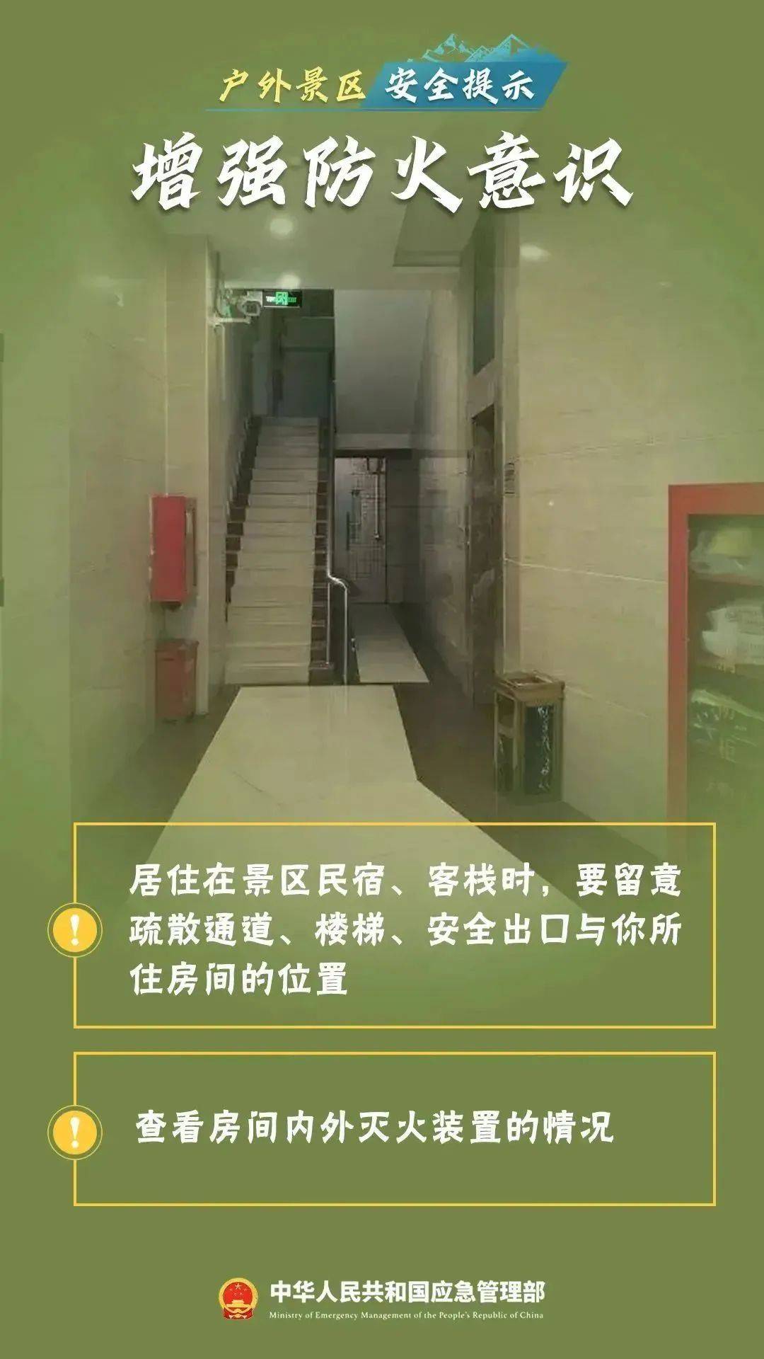 女孩逃票进景区坠亡 景区补偿4万元后家属再次索赔95万