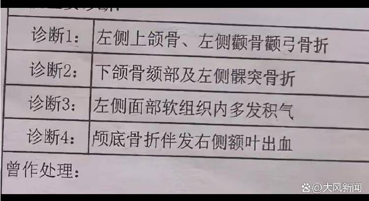 两个安全气囊都没弹开？男子驾“理想”追尾铲雪车<strong></p>
<p>币圈94</strong>，颅骨骨折当场昏迷