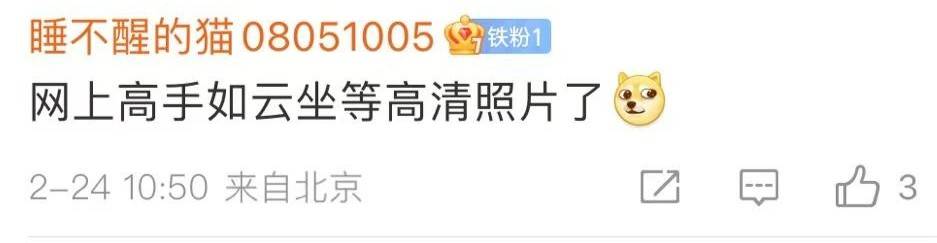 “77年一遇”的“七星连珠”即将上演<strong></p>
<p>币圈94</strong>！对我们有什么影响？专家说……