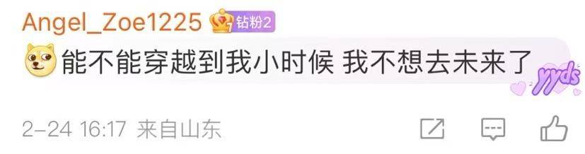 “77年一遇”的“七星连珠”即将上演<strong></p>
<p>币圈94</strong>！对我们有什么影响？专家说……