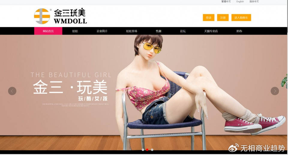性机器人时代<strong></p>
<p>币圈94</strong>，来了