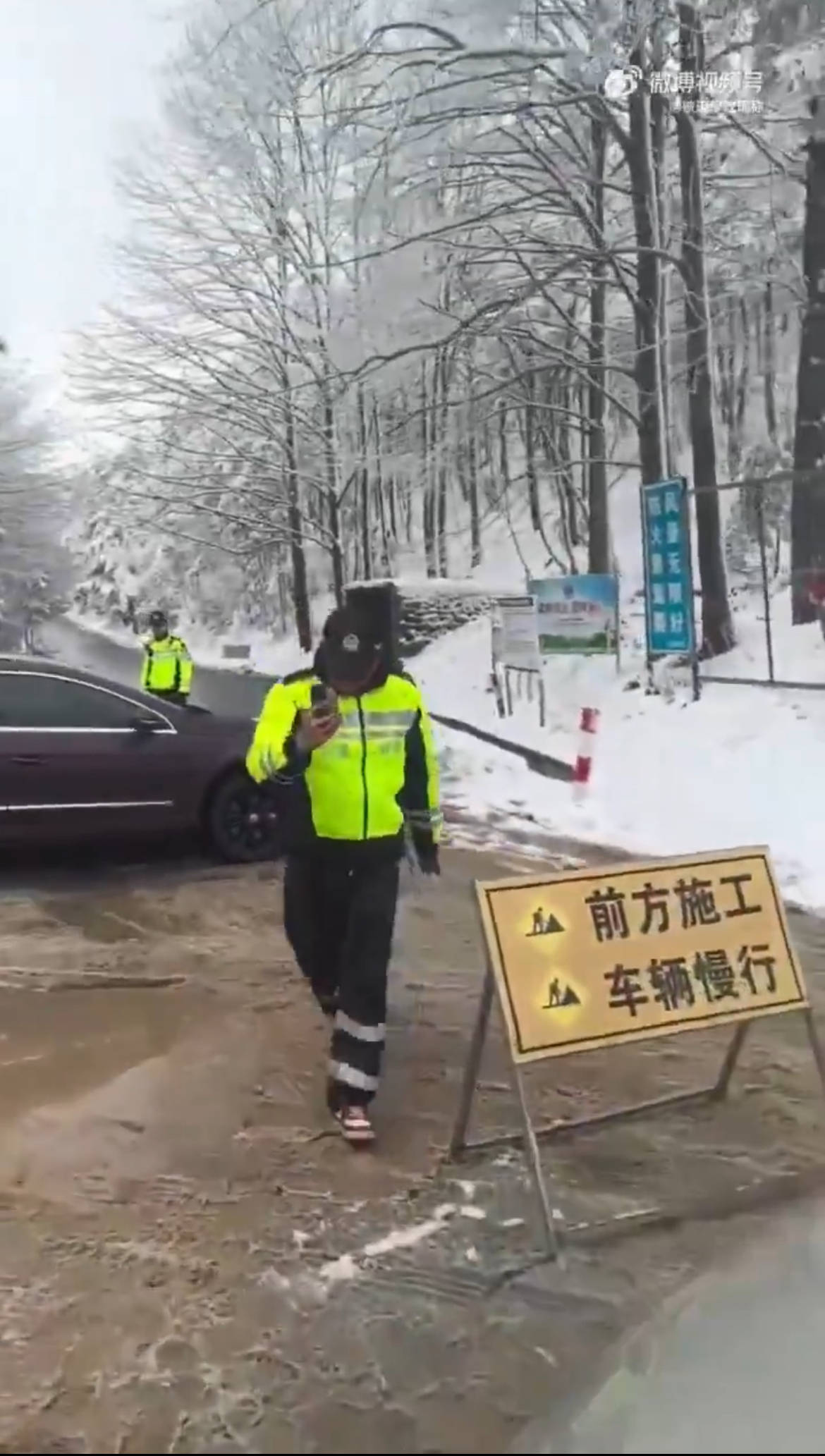 浙江一地为领导赏雪封路、执法人员与游客起冲突<strong></p>
<p>币圈94</strong>？官方回应