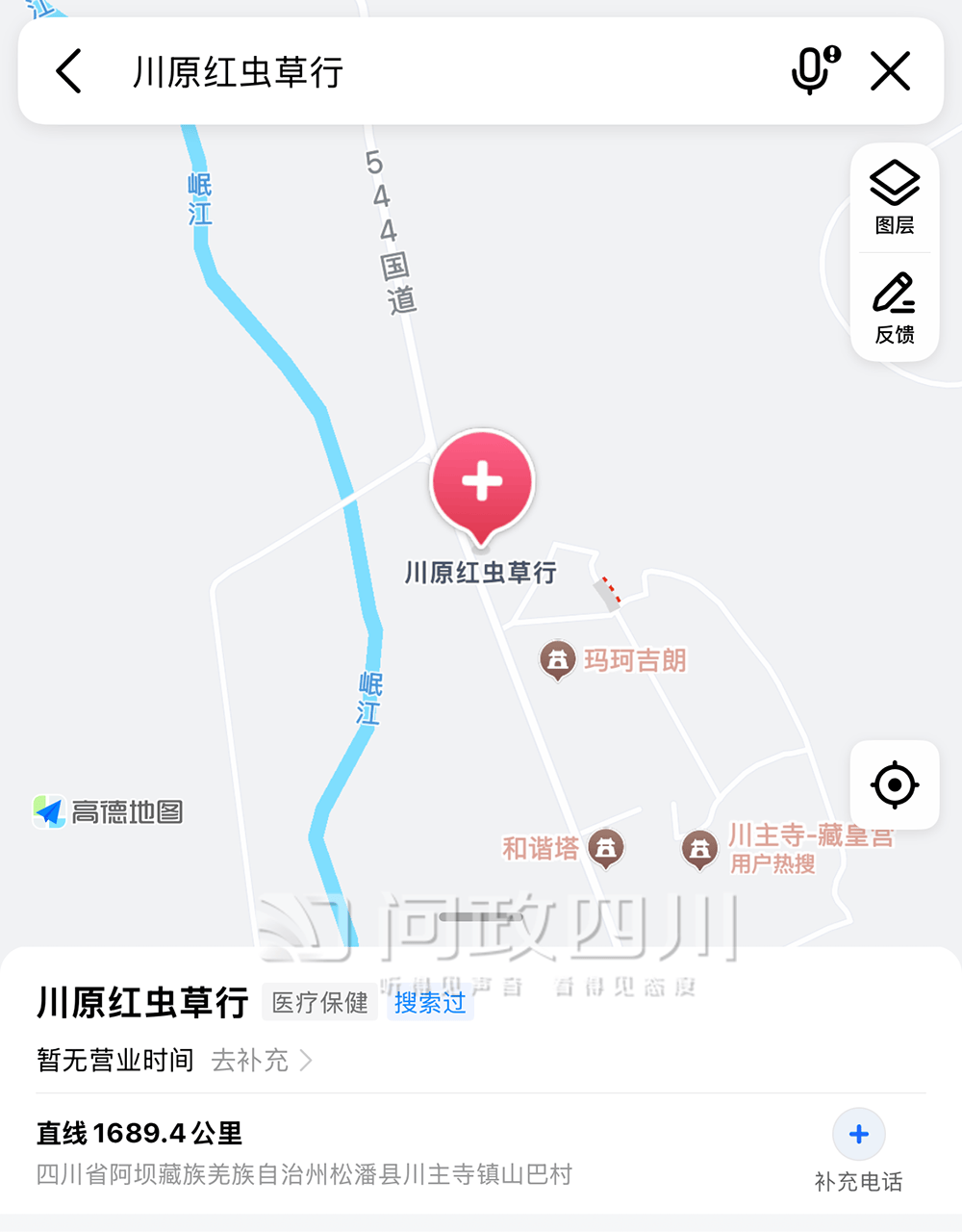 游客称购两颗狼牙实为狗牙<strong></p>
<p>币圈94</strong>，律师：买卖真狼牙涉违法，卖假狼牙涉欺诈