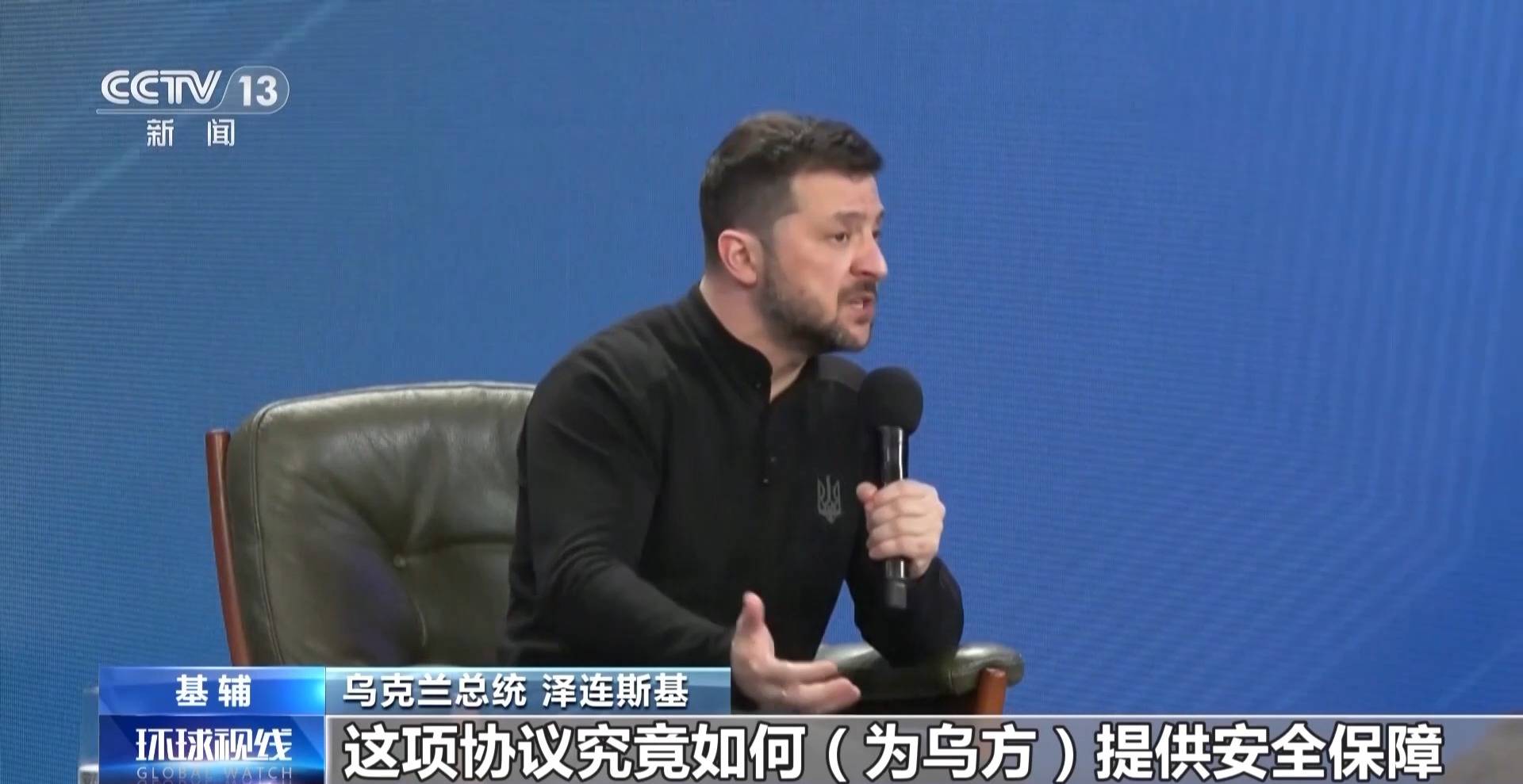 俄乌冲突三周年丨俄美恢复接触 欧洲却成最大输家<strong></p>
<p>币圈94</strong>？