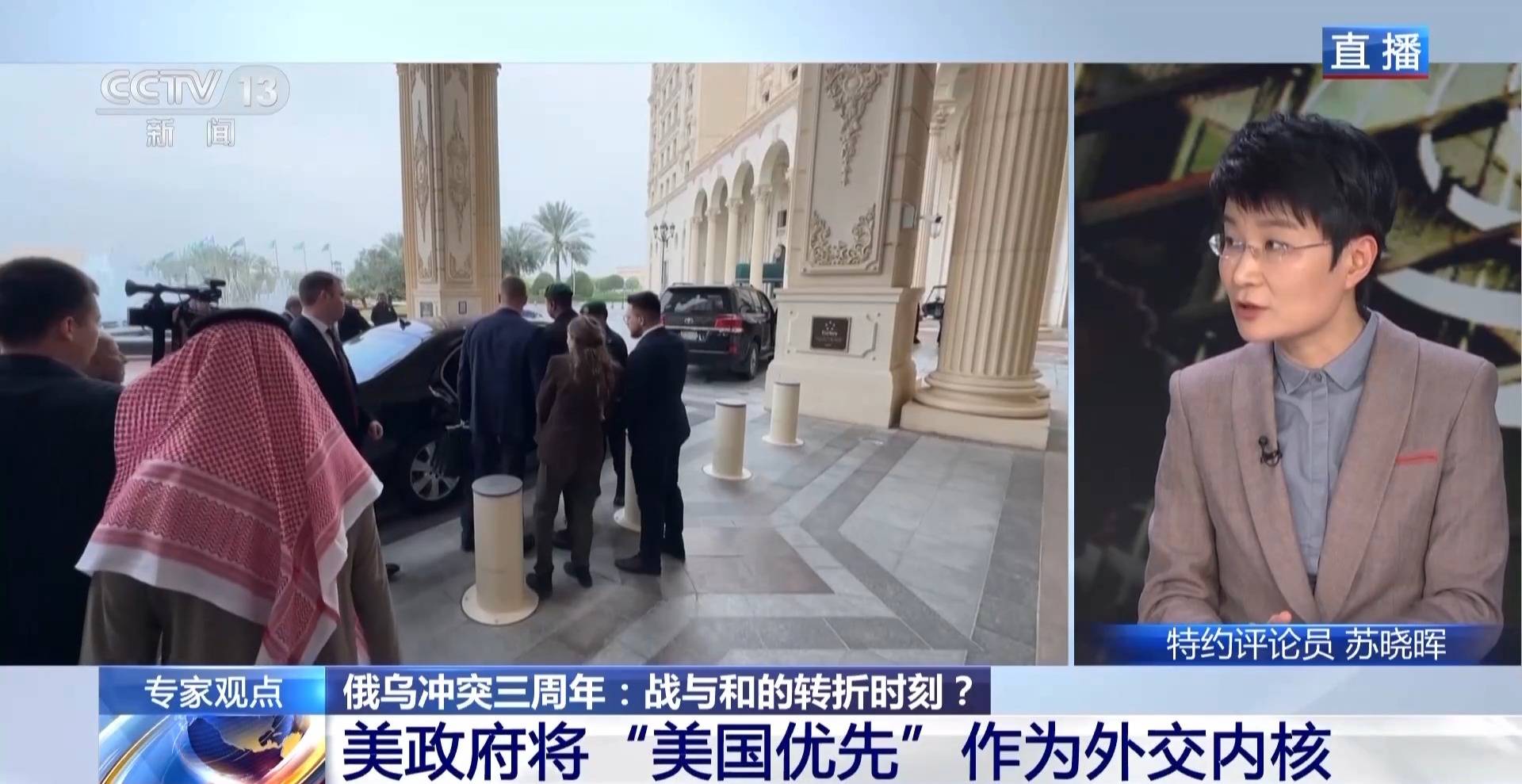 俄乌冲突三周年丨俄美恢复接触 欧洲却成最大输家<strong></p>
<p>币圈94</strong>？