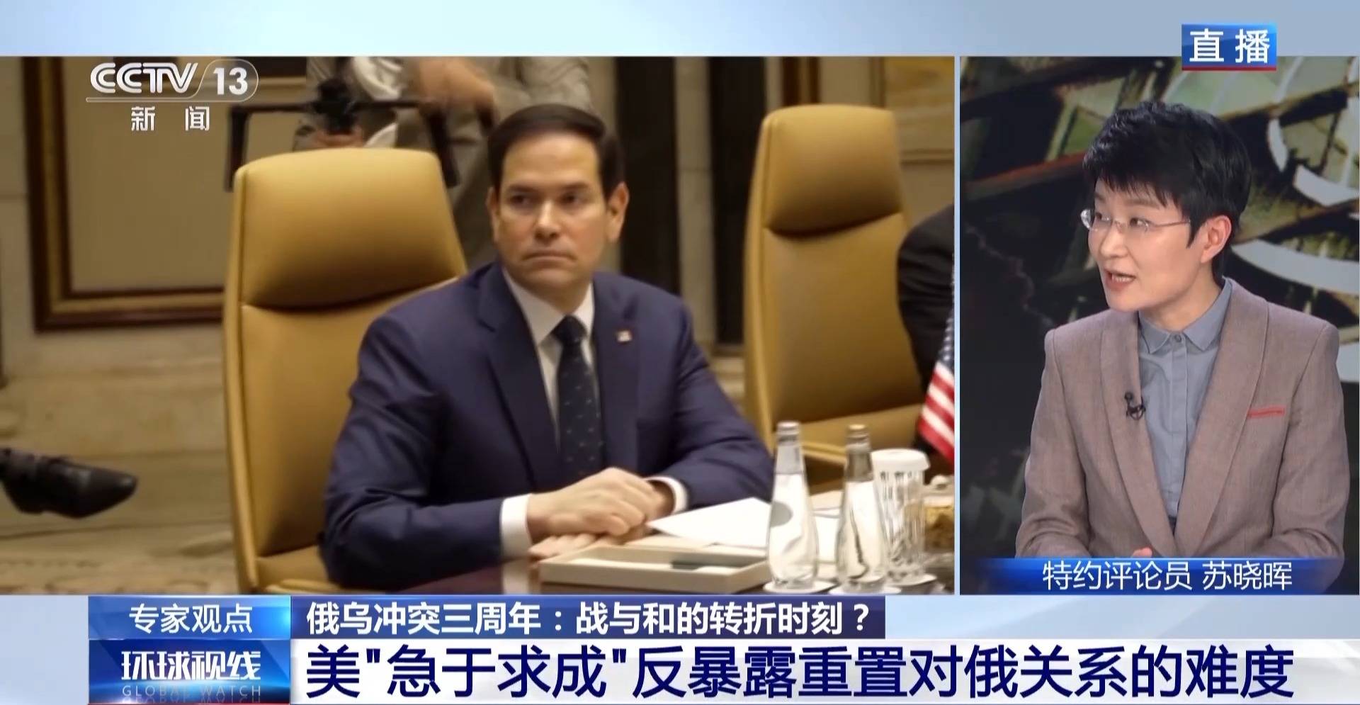 俄乌冲突三周年丨俄美恢复接触 欧洲却成最大输家<strong></p>
<p>币圈94</strong>？