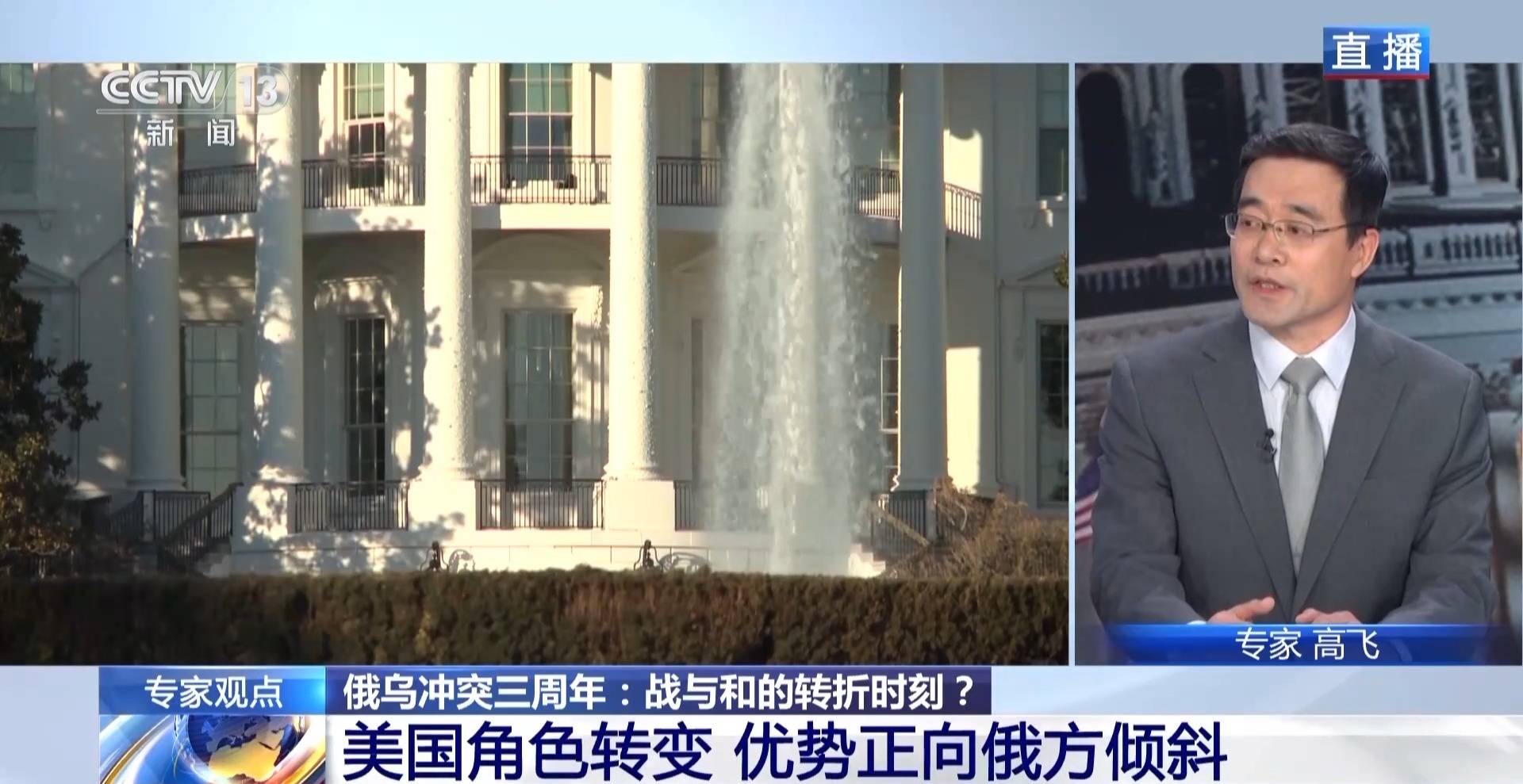 俄乌冲突三周年丨俄美恢复接触 欧洲却成最大输家<strong></p>
<p>币圈94</strong>？